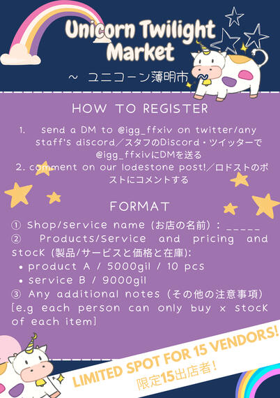 How to Register Vendor